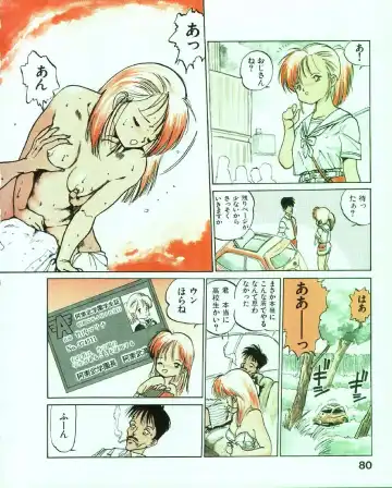 [Mee-kun] MEE-Kun Shoujotai Fhentai - Page 84