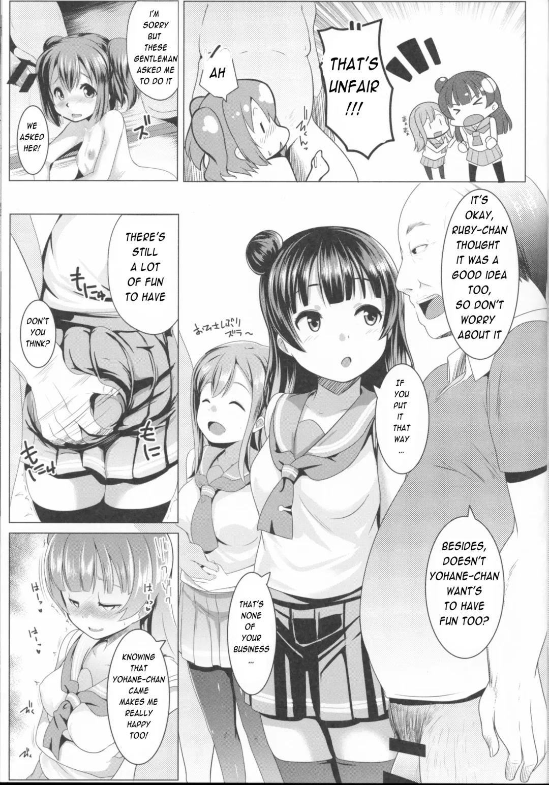 [Muneshiro] SUMMER PROMISCUITY with Yoshimaruby Fhentai.net - Page 6