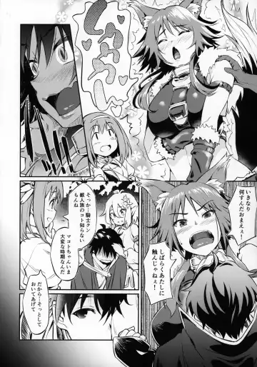 [Inu] Makoto Hatsujouchuu Fhentai - Page 6