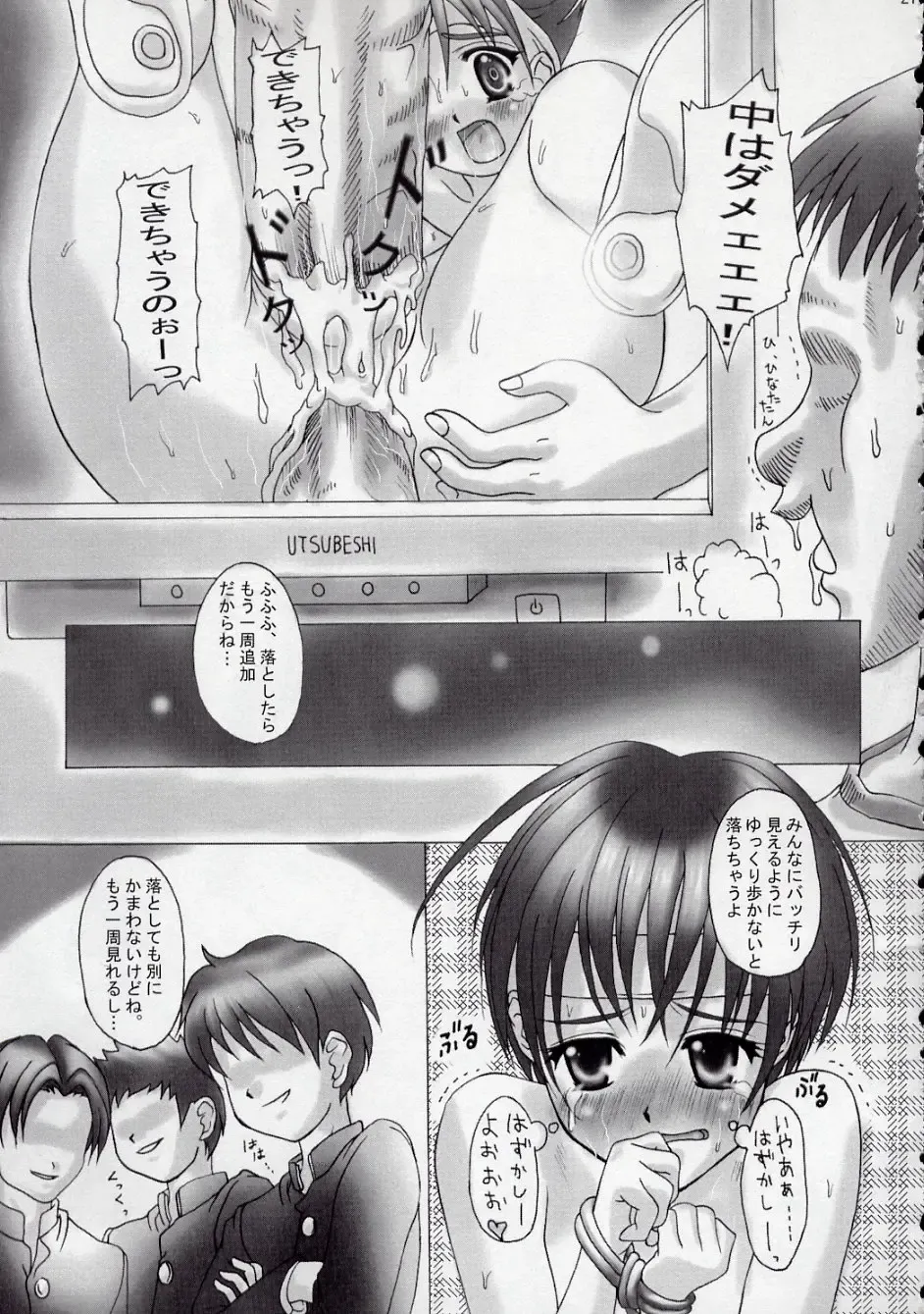 [Aitanikov] Chijoku Kyoushitsu 3 Fhentai - Page 21