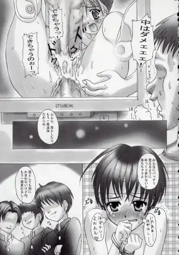 [Aitanikov] Chijoku Kyoushitsu 3 Fhentai - Page 21