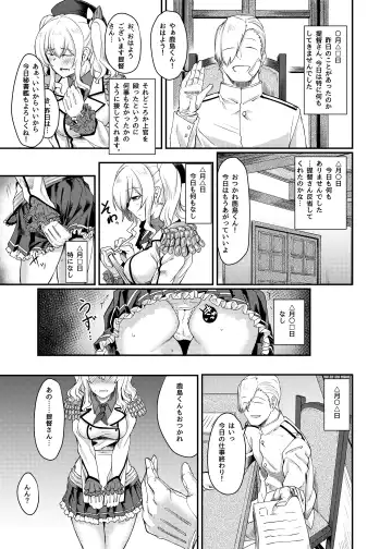 [Hirano Kawajuu] Kashima no Koukai Nisshi Fhentai.net - Page 15