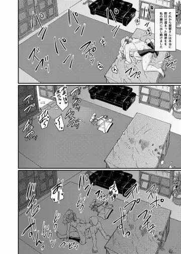 [Hirano Kawajuu] Kashima no Koukai Nisshi Fhentai.net - Page 24