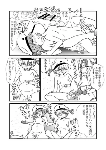 [Kuroihi] Ze~ttai? Teitoku to Rashinban Chinjufu Fhentai - Page 181