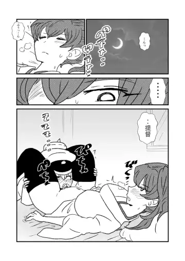 [Kuroihi] Ze~ttai? Teitoku to Rashinban Chinjufu Fhentai - Page 29