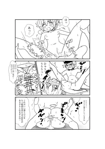 [Kuroihi] Ze~ttai? Teitoku to Rashinban Chinjufu Fhentai - Page 74