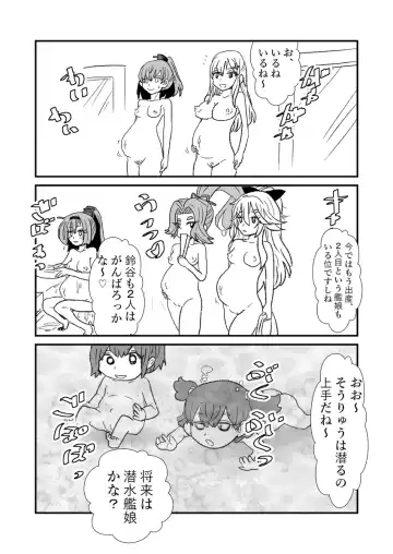 [Kuroihi] Ze~ttai? Teitoku to Rashinban Chinjufu Fhentai - Page 94