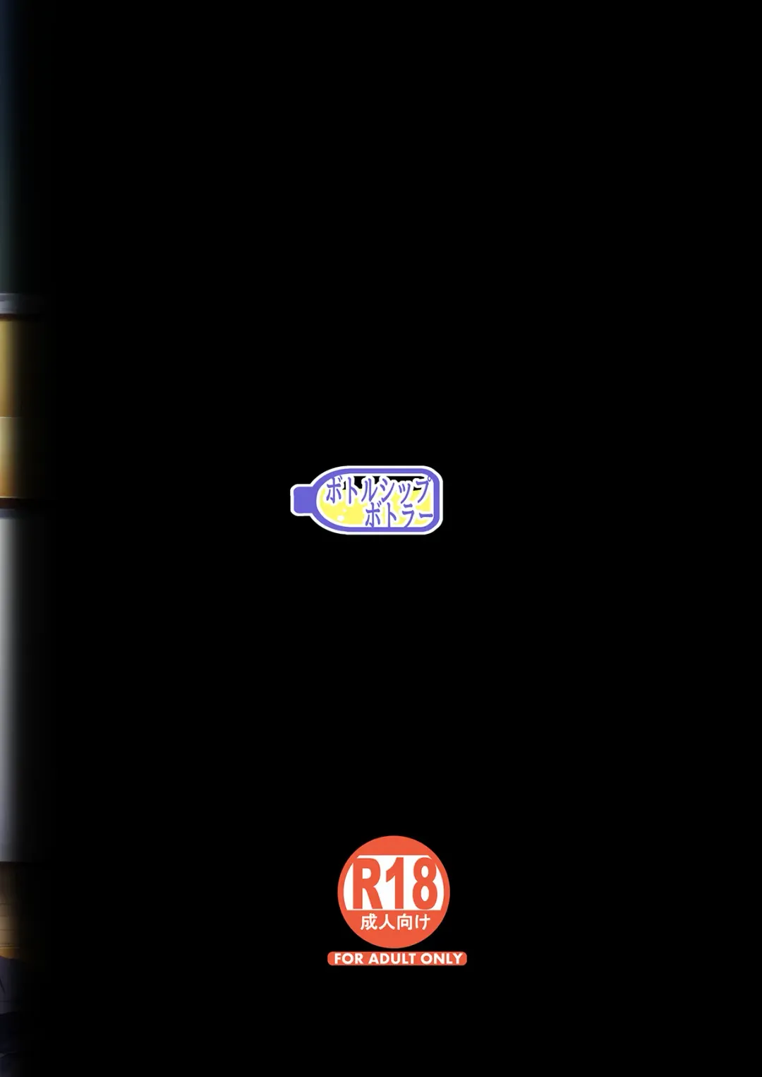 [Kazakura] InCha Couple ga You Gal-tachi to SEX Training Suru Hanashi Fhentai - Page 42