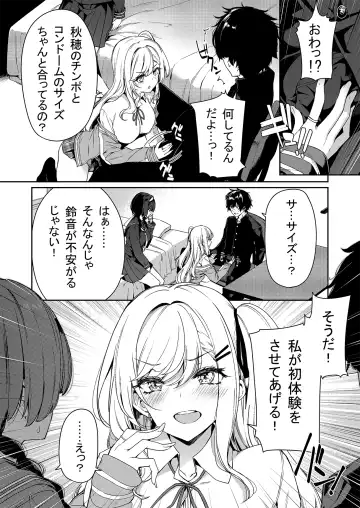[Kazakura] InCha Couple ga You Gal-tachi to SEX Training Suru Hanashi Fhentai - Page 11