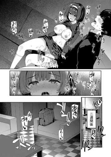 [Kazakura] InCha Couple ga You Gal-tachi to SEX Training Suru Hanashi Fhentai - Page 23