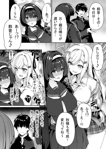 [Kazakura] InCha Couple ga You Gal-tachi to SEX Training Suru Hanashi Fhentai - Page 3