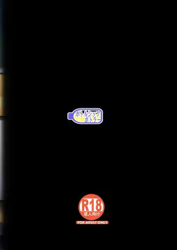 [Kazakura] InCha Couple ga You Gal-tachi to SEX Training Suru Hanashi Fhentai - Page 42