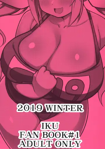 [Rityou] Sonna Chouhatsu ni Dare ga Uooo!! I-19 no Baai Fhentai - Page 20