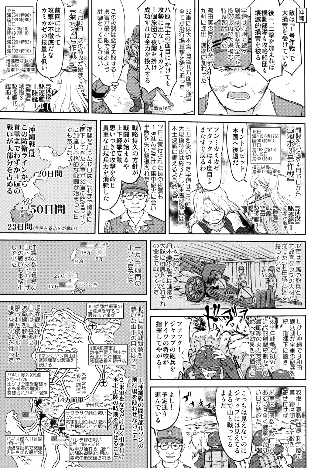 [Tk] Teitoku no Ketsudan Kanmusu no Ichiban Nagai Hi Fhentai - Page 22