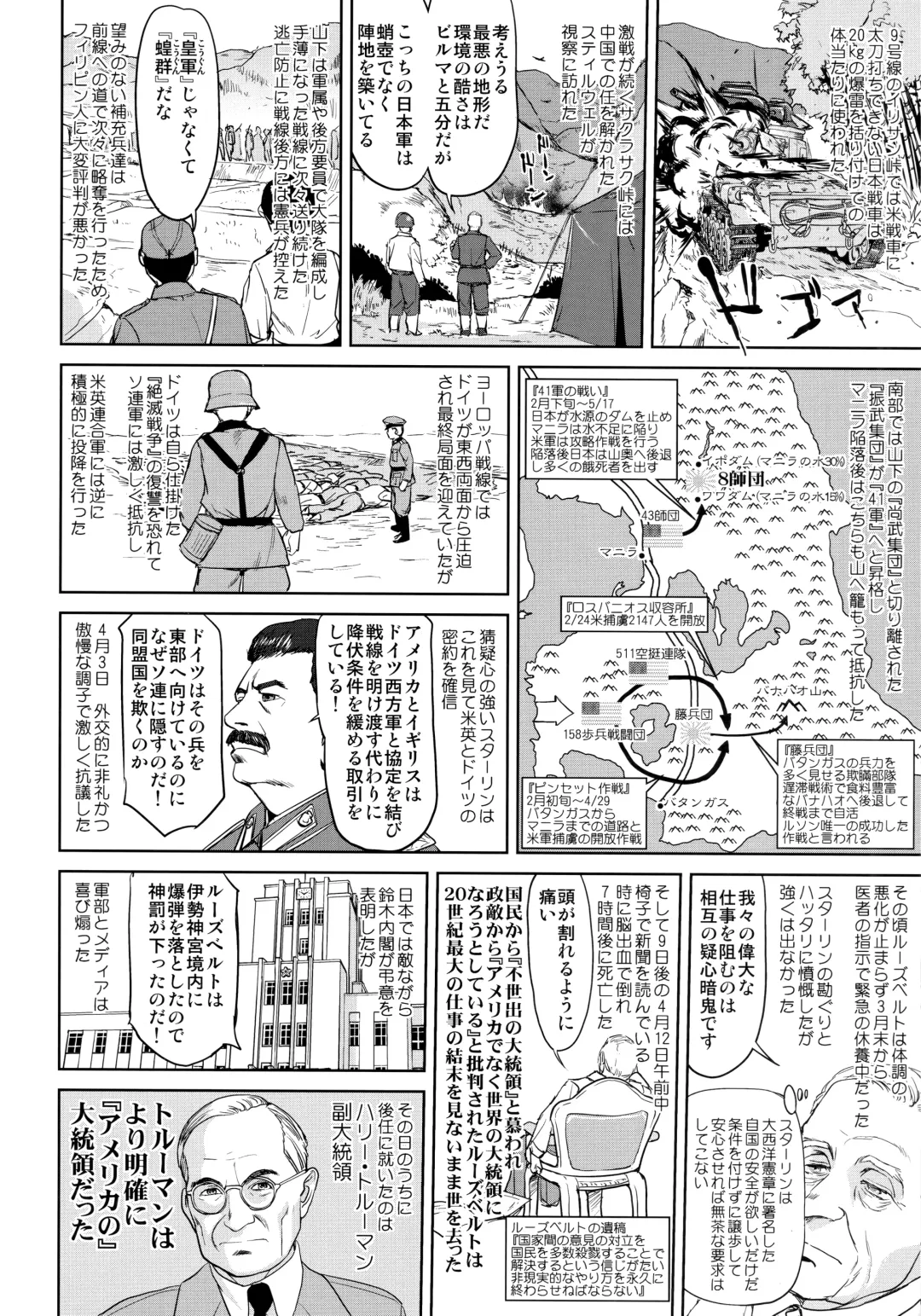 [Tk] Teitoku no Ketsudan Kanmusu no Ichiban Nagai Hi Fhentai - Page 23