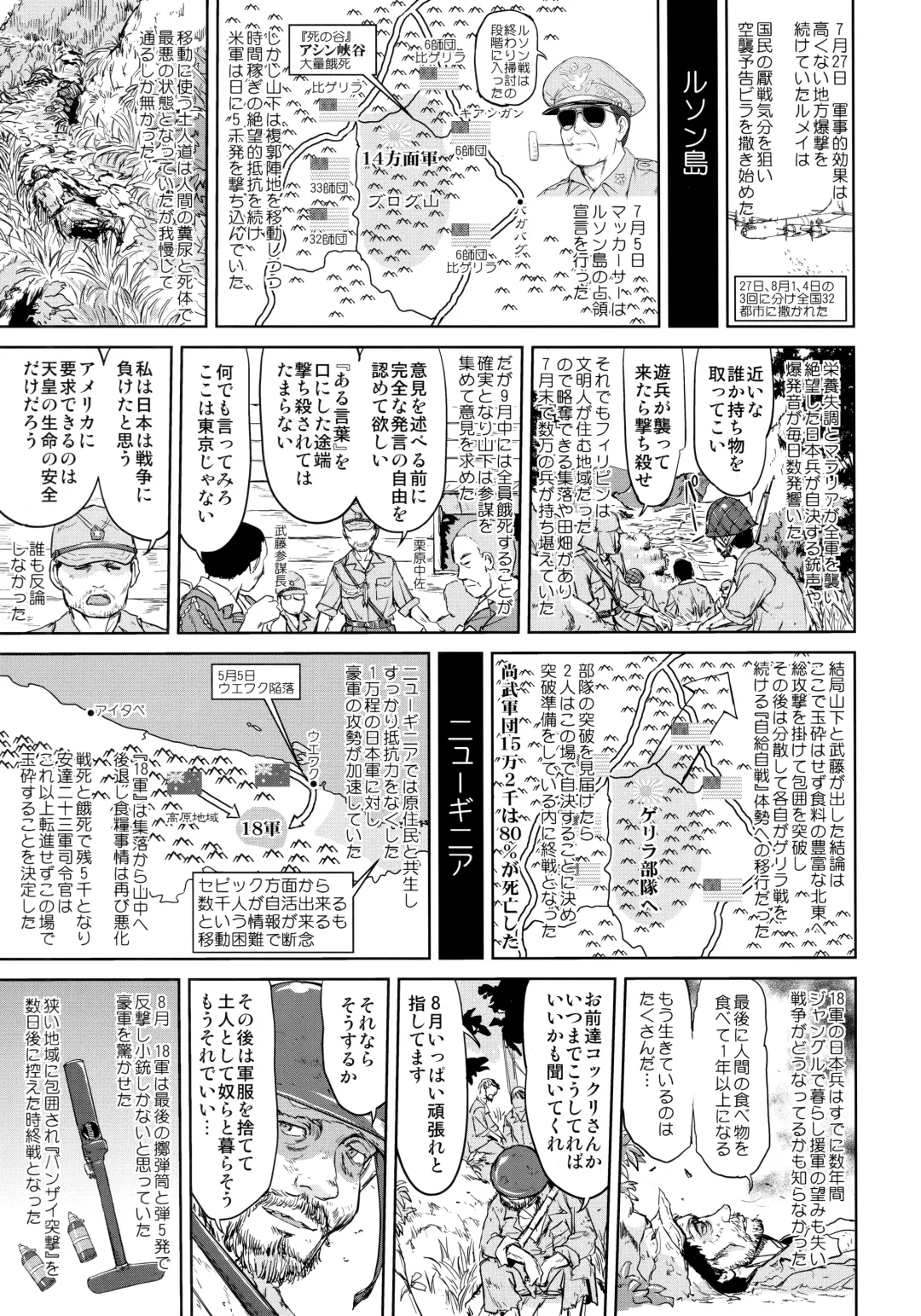[Tk] Teitoku no Ketsudan Kanmusu no Ichiban Nagai Hi Fhentai - Page 46