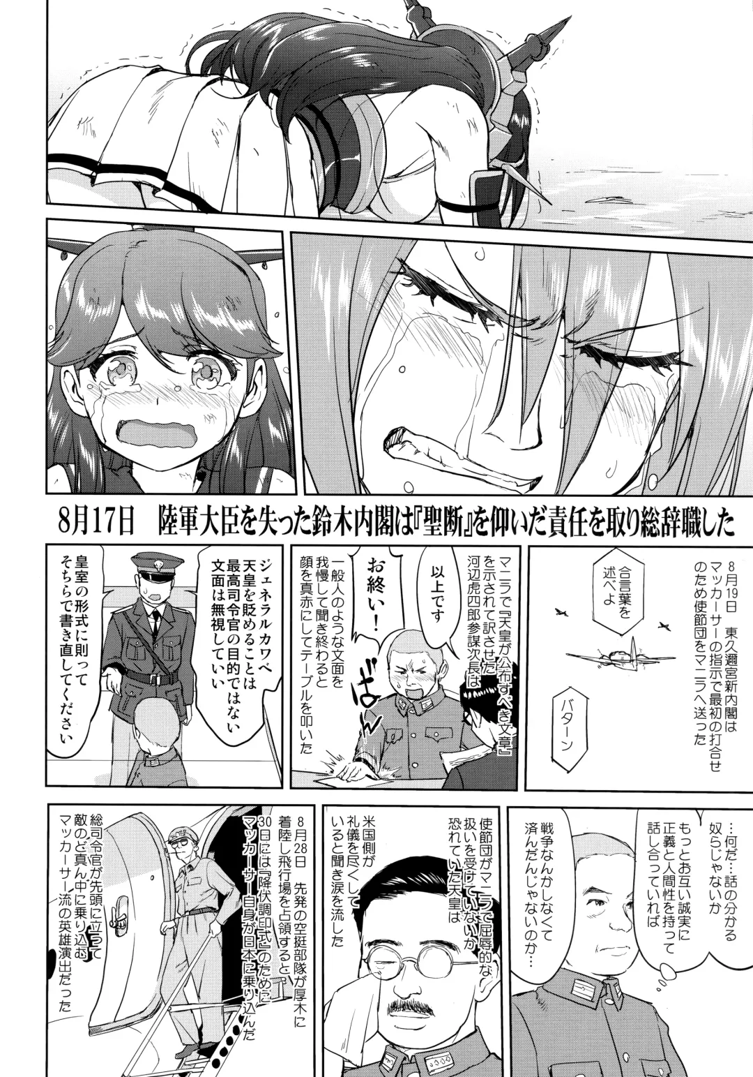 [Tk] Teitoku no Ketsudan Kanmusu no Ichiban Nagai Hi Fhentai - Page 51
