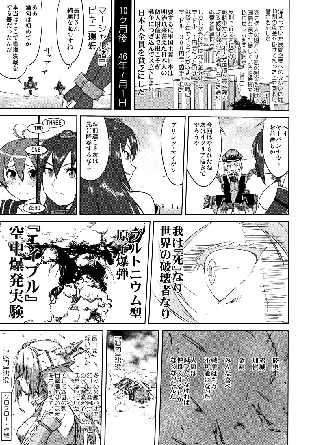 [Tk] Teitoku no Ketsudan Kanmusu no Ichiban Nagai Hi Fhentai - Page 54