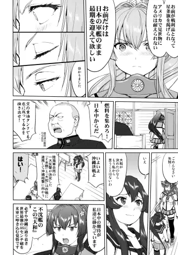 [Tk] Teitoku no Ketsudan Kanmusu no Ichiban Nagai Hi Fhentai - Page 10
