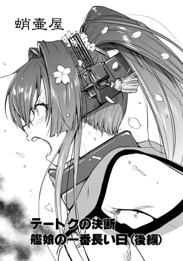 [Tk] Teitoku no Ketsudan Kanmusu no Ichiban Nagai Hi Fhentai - Page 2