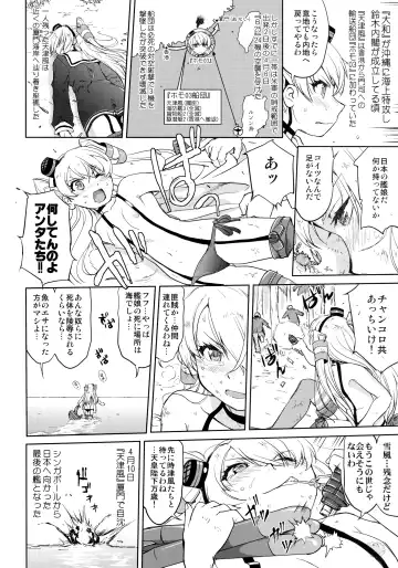 [Tk] Teitoku no Ketsudan Kanmusu no Ichiban Nagai Hi Fhentai - Page 21