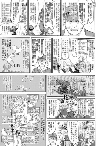 [Tk] Teitoku no Ketsudan Kanmusu no Ichiban Nagai Hi Fhentai - Page 22