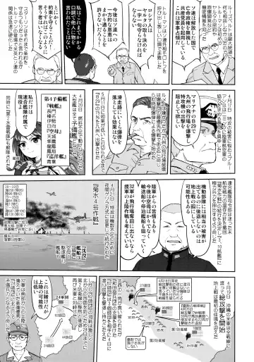 [Tk] Teitoku no Ketsudan Kanmusu no Ichiban Nagai Hi Fhentai - Page 24