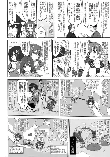 [Tk] Teitoku no Ketsudan Kanmusu no Ichiban Nagai Hi Fhentai - Page 27