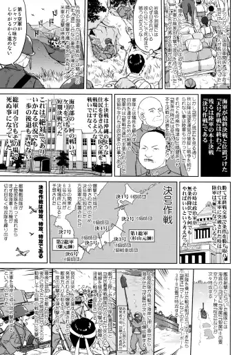 [Tk] Teitoku no Ketsudan Kanmusu no Ichiban Nagai Hi Fhentai - Page 32