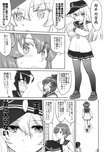 [Tk] Teitoku no Ketsudan Kanmusu no Ichiban Nagai Hi Fhentai - Page 34