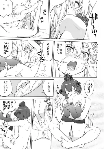 [Tk] Teitoku no Ketsudan Kanmusu no Ichiban Nagai Hi Fhentai - Page 38
