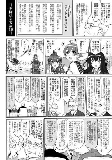 [Tk] Teitoku no Ketsudan Kanmusu no Ichiban Nagai Hi Fhentai - Page 45