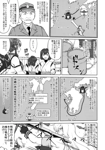 [Tk] Teitoku no Ketsudan Kanmusu no Ichiban Nagai Hi Fhentai - Page 5