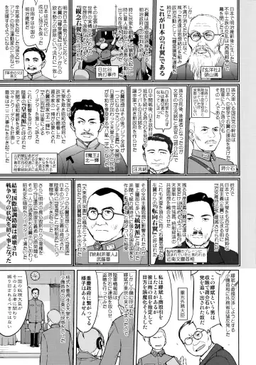 [Tk] Teitoku no Ketsudan Kanmusu no Ichiban Nagai Hi Fhentai - Page 7