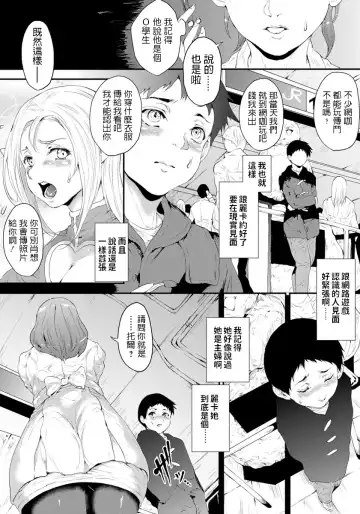 [Yahiro] Futari dake no Quest - Quest of only two people Fhentai - Page 3