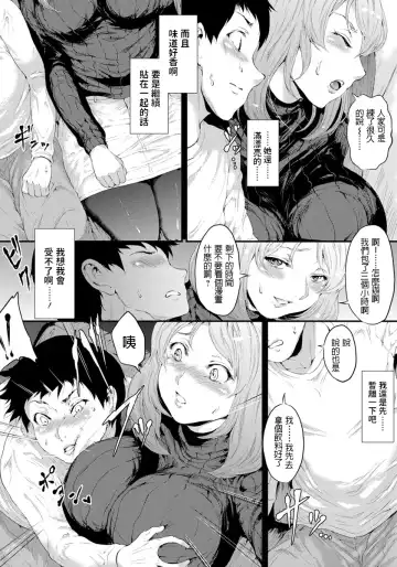 [Yahiro] Futari dake no Quest - Quest of only two people Fhentai - Page 6