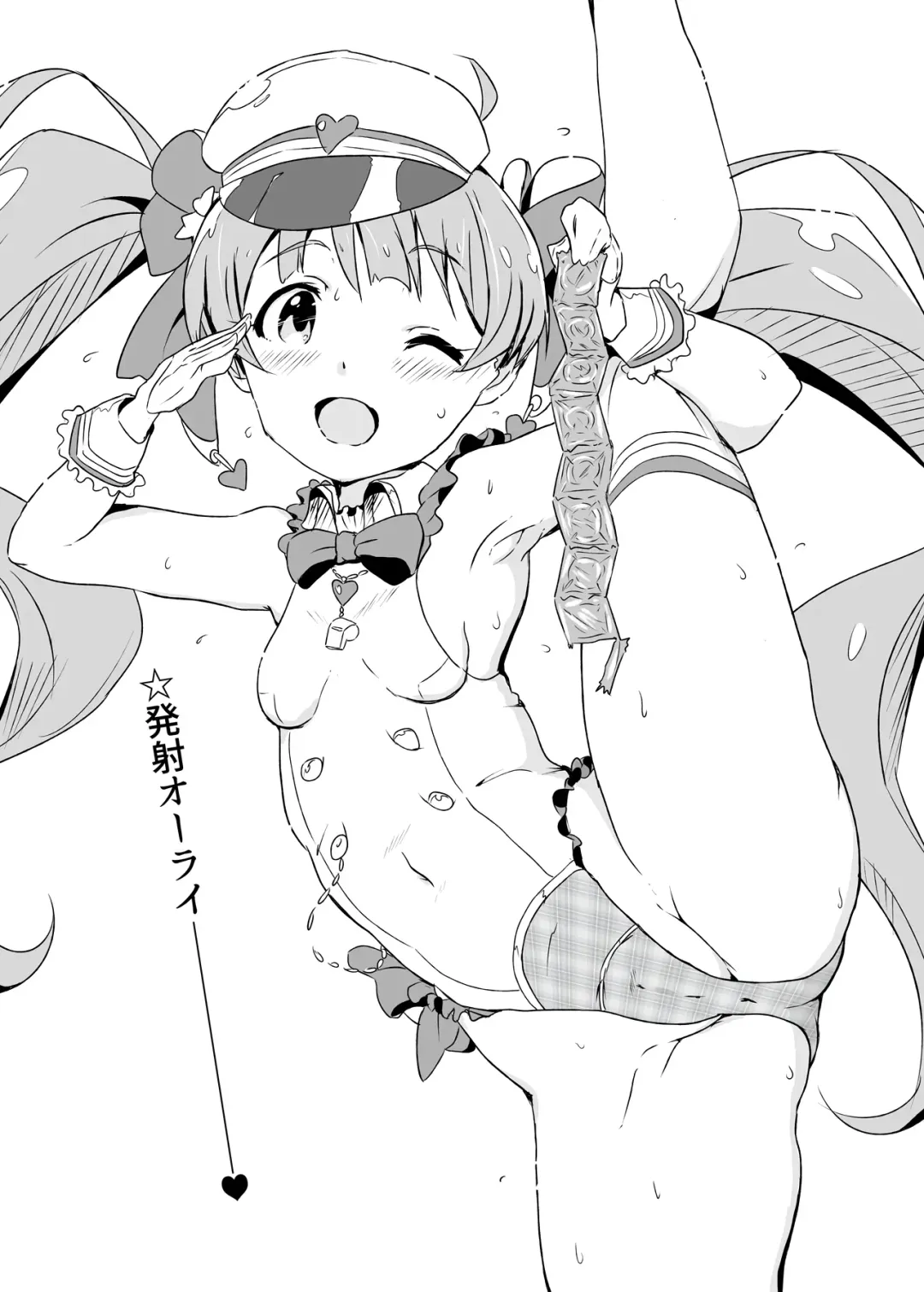 [Mance] Momose Hisho ni Omakase Shiyou. Fhentai - Page 18