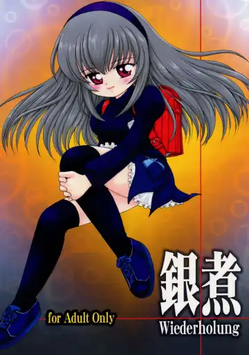 [Mimuda Ryouzou] GINNI Wiederholung - Fhentai