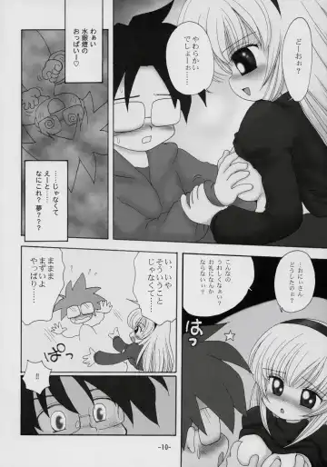 [Mimuda Ryouzou] GINNI Wiederholung Fhentai - Page 9