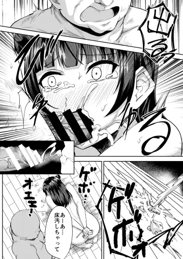 [Dodemoiee] Datenshi-sama o Okashitai - Commit a fallen angel Fhentai - Page 7