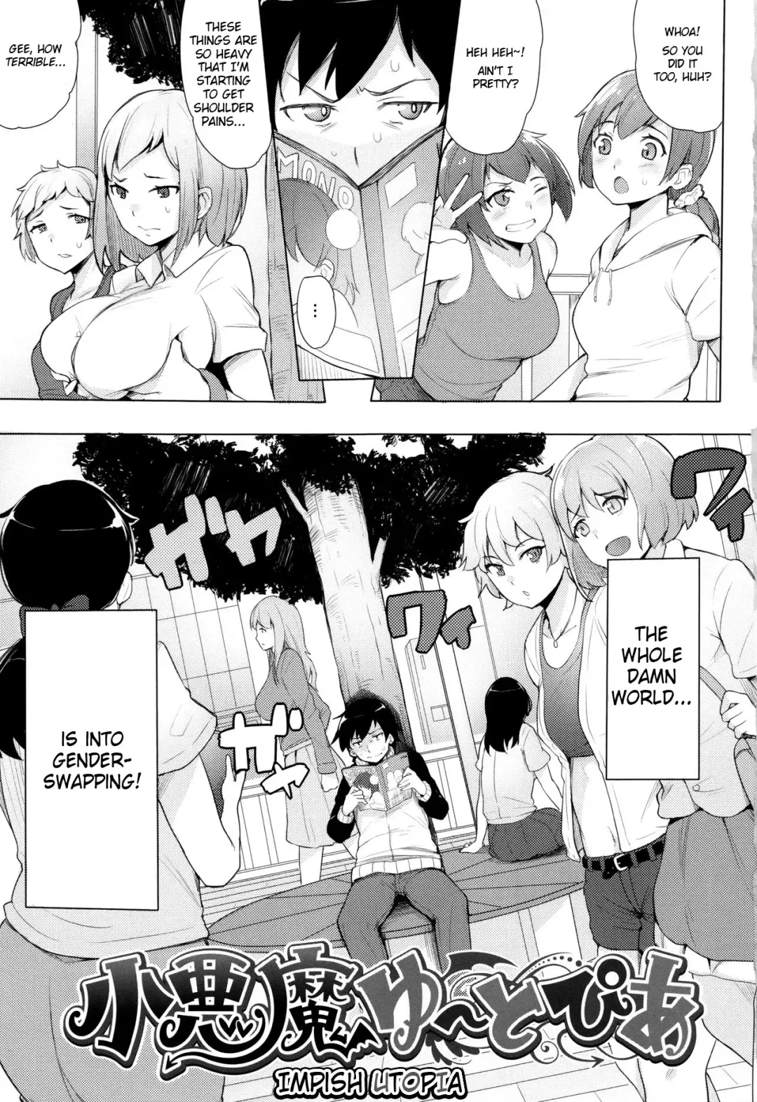 Read [Wakamesan] Koakuma Utopia - Fhentai.net