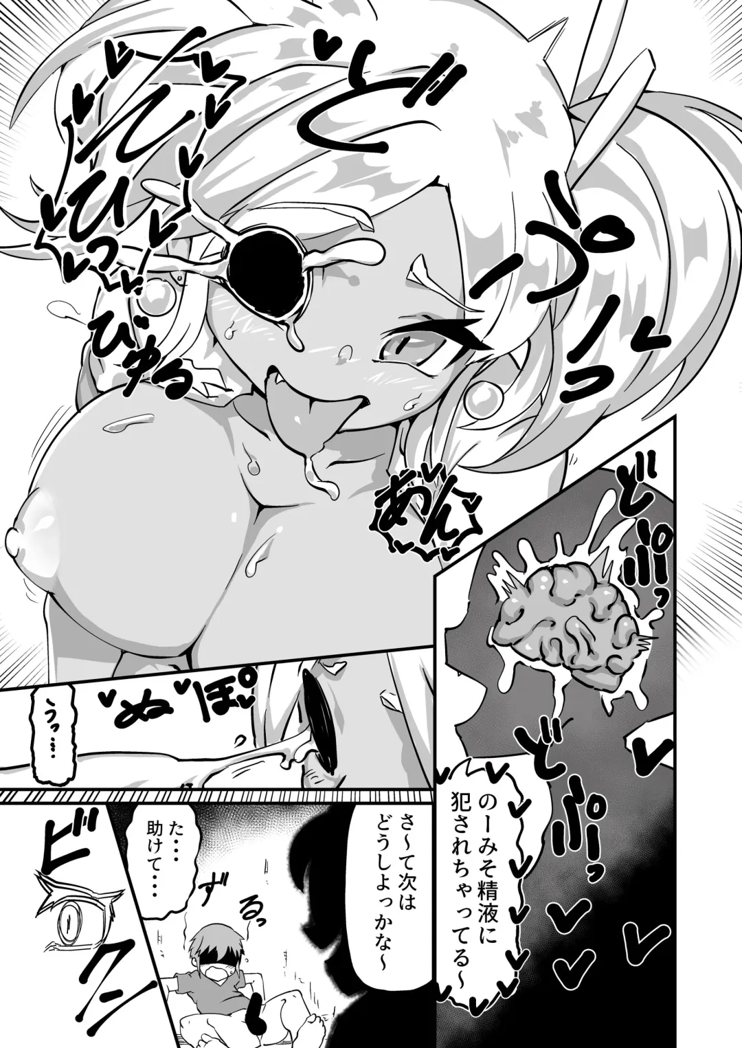 [Zettaizetumei] Zombitch Hazard! Fhentai - Page 11