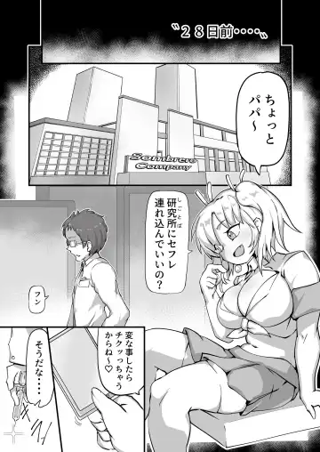 [Zettaizetumei] Zombitch Hazard! Fhentai - Page 13
