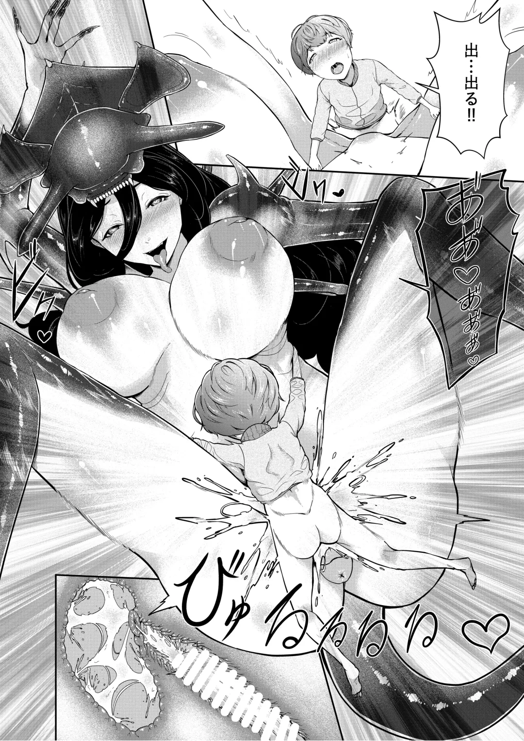 [Oshiro] Alien Queen no Mae de Seieki o Sasageyou Fhentai - Page 19