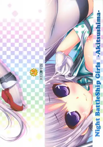 [Aotsuki Shinobu] Night BattleShip Girls -Akitsushima- Fhentai - Page 2