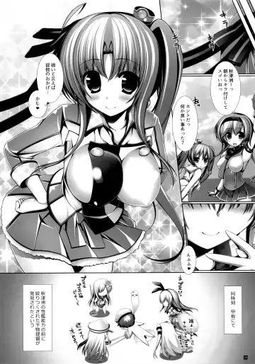 [Aotsuki Shinobu] Night BattleShip Girls -Akitsushima- Fhentai - Page 24