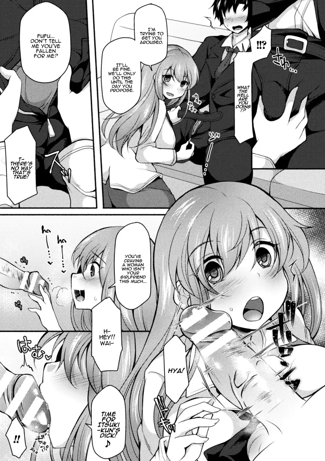 [Jenigata] NTRiage ~Ai o Chikau... Hazu deshita~ | NTRiage ~An Oath of Love, or Really?~ Fhentai - Page 9