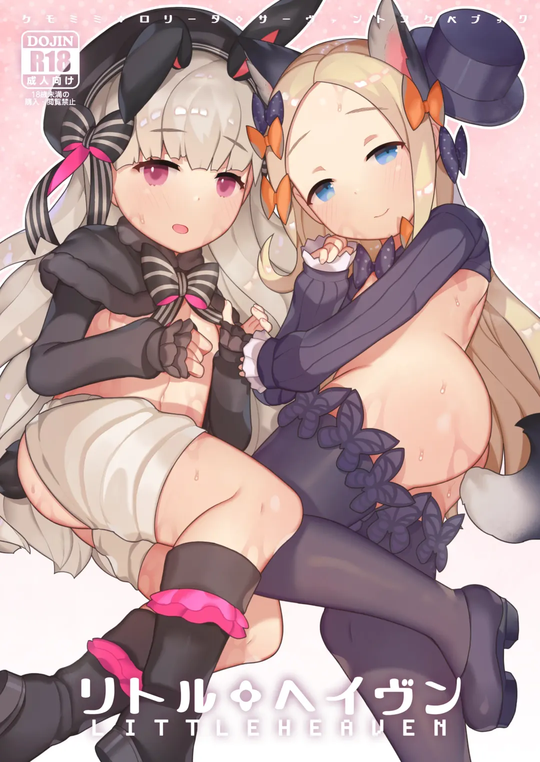 [Nekotewi] Nekotewi Comics Complitation Fhentai - Page 28