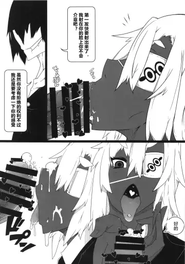 Kuro Gal Goudoubon Fhentai.net - Page 48