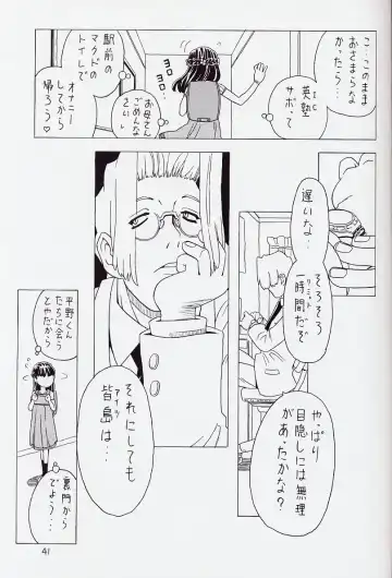 [Gorgeous Takarada] Soratobu Orikou 6 Fhentai - Page 41